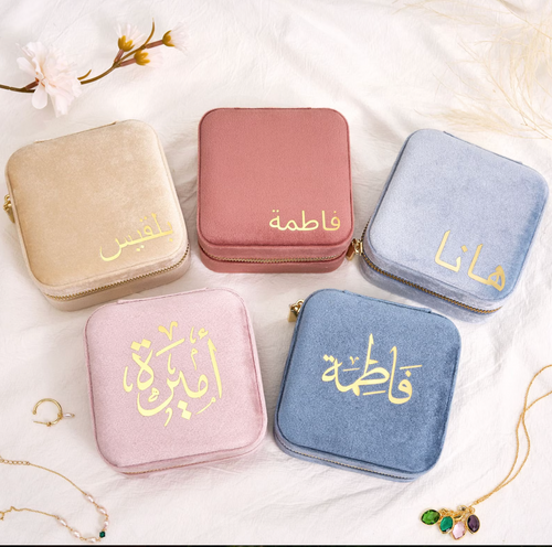 Custom Urdu name | Jewellery Box