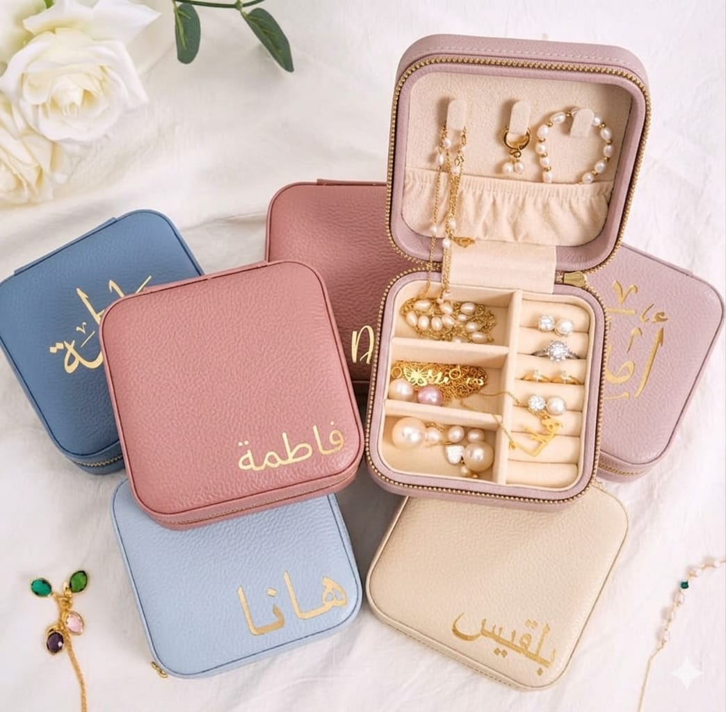 Custom Arabic,Urdu,English name | Jewellery Box